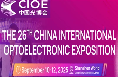 Berpartisipasi dalam Pameran Optoelektronik Internasional Tiongkok (CIOE) ke-26